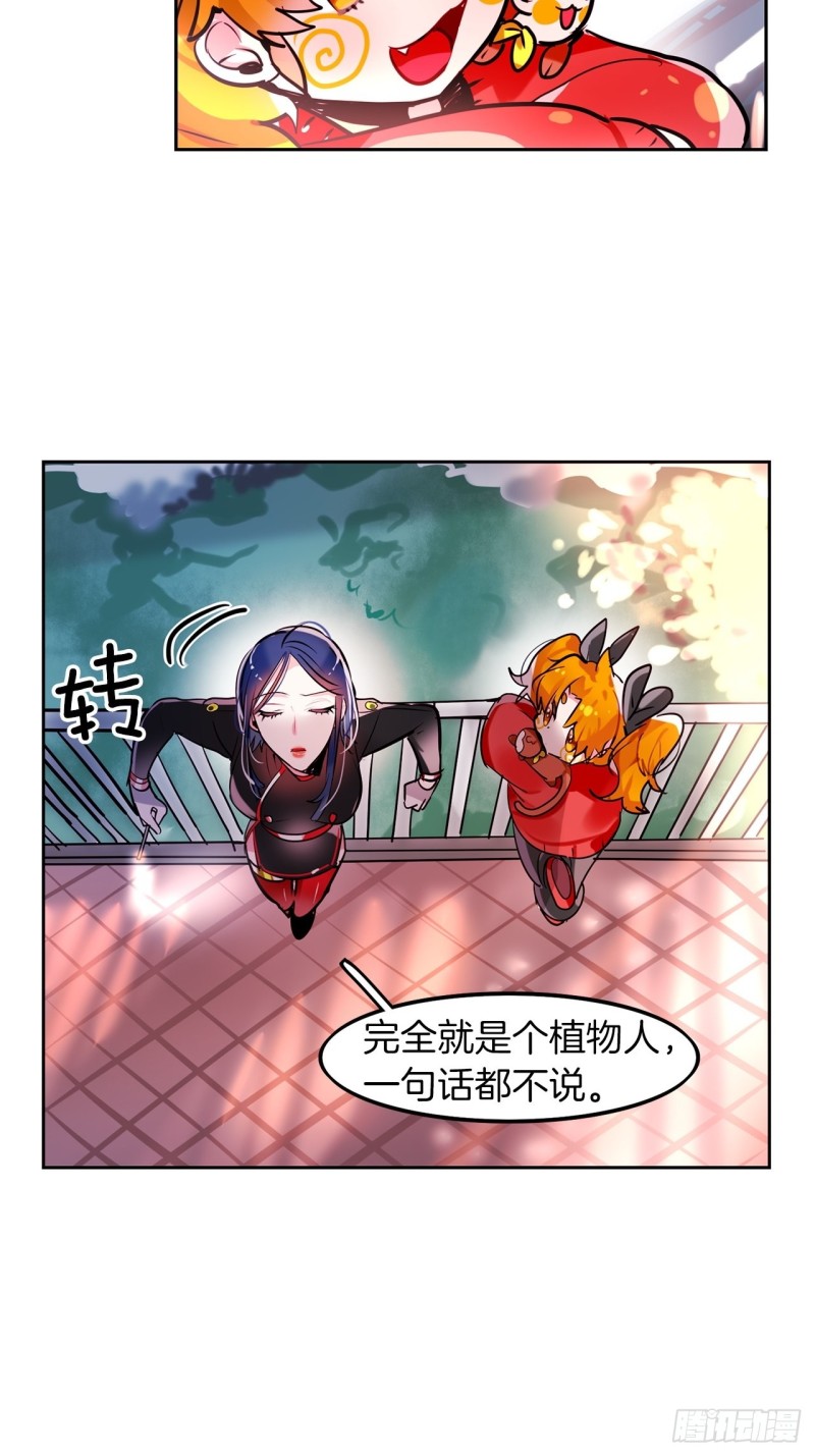 第21话 “真爱”6