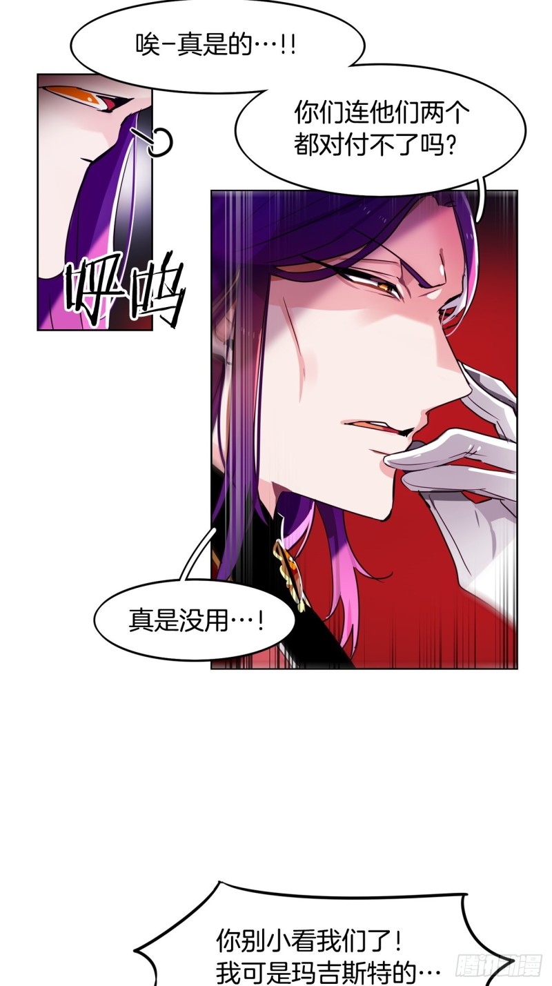 第52话 已到极限15