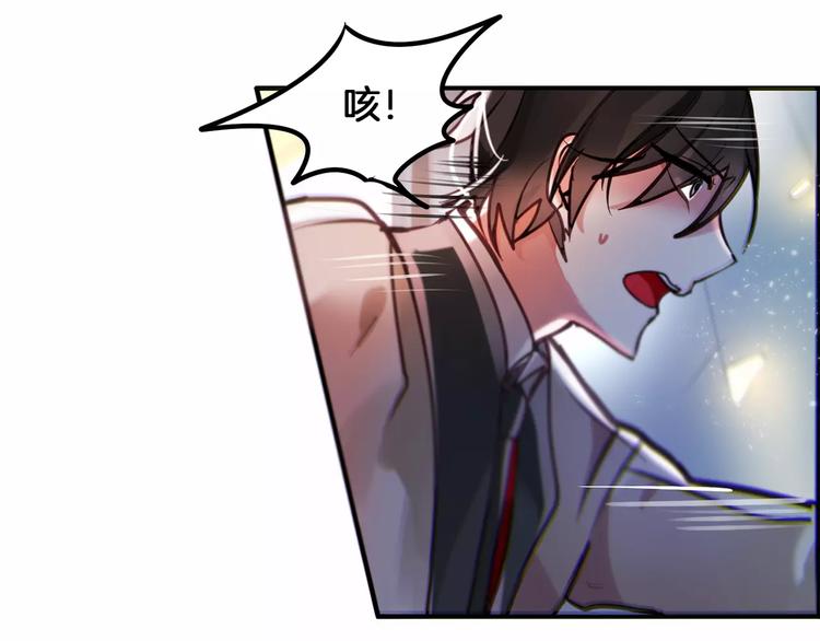 第5话 只是开胃菜80