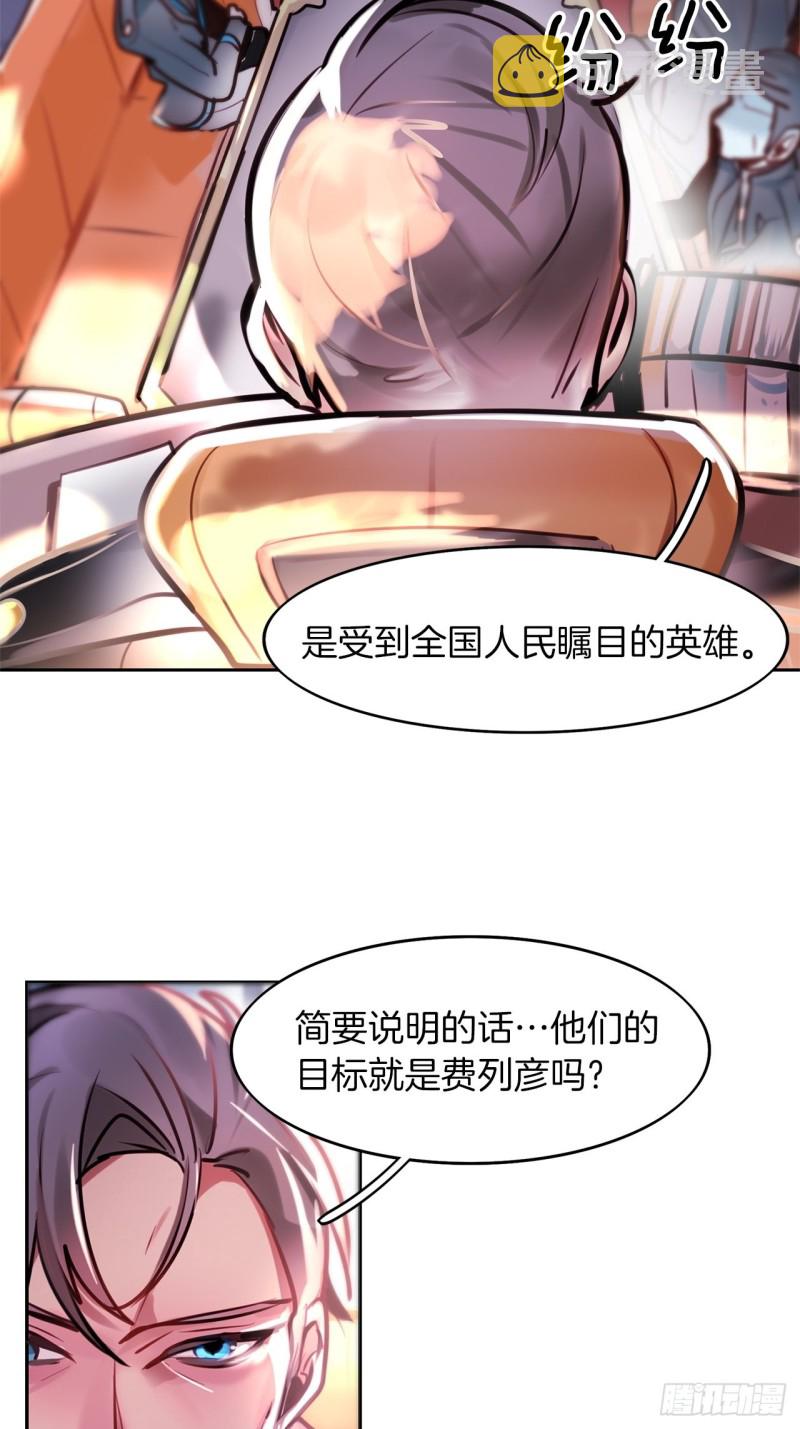 第11话 魔女觉醒！7