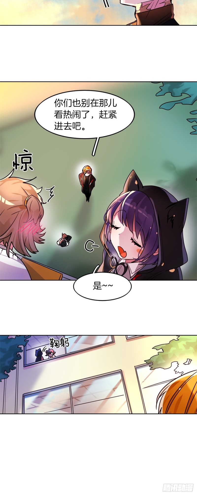第26话 我真是太没用了23