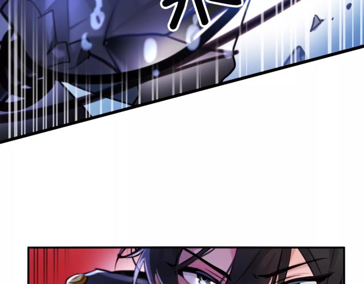 第3话 对待淑女的方式74