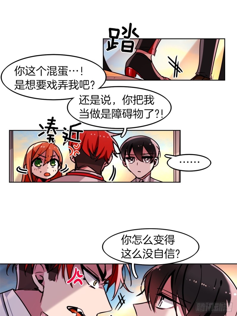 第45话 三人蔘赛26