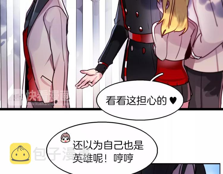 第4话 惊艳21