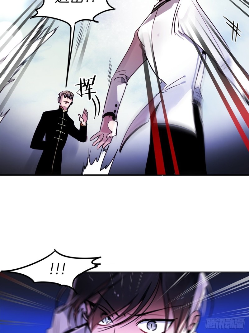 第51话 战斗6