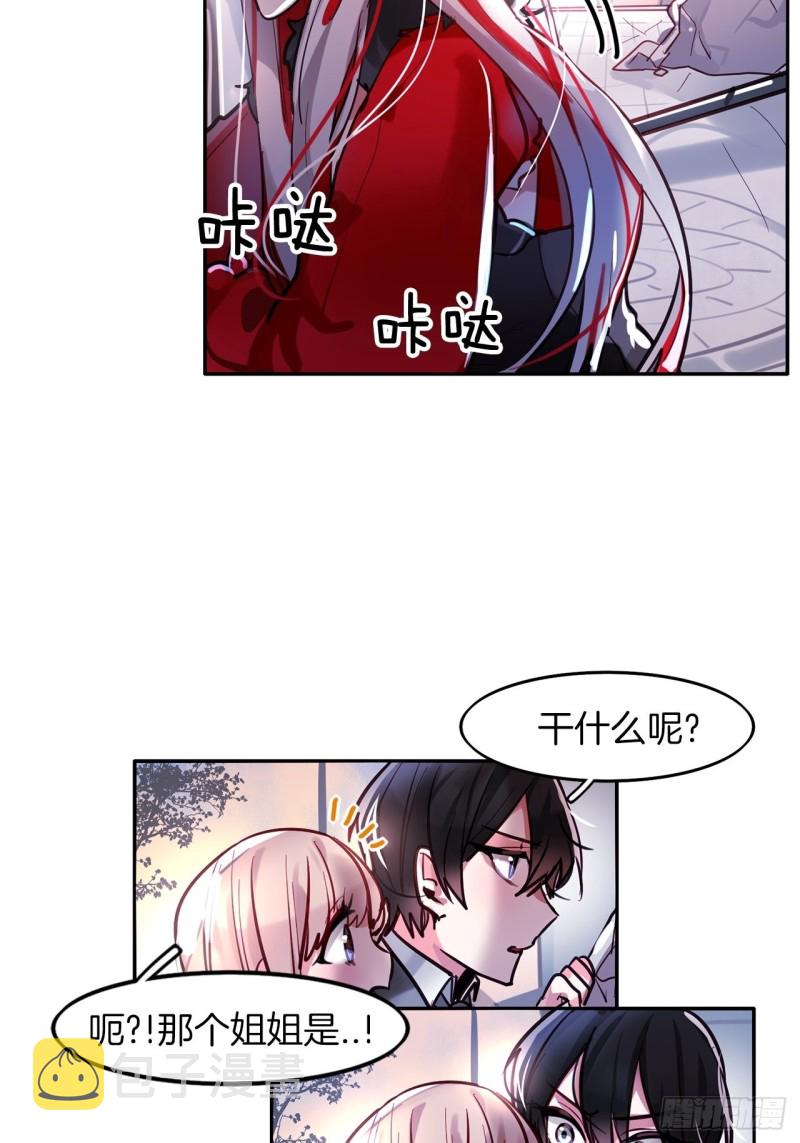 第7话 摄人心魂19
