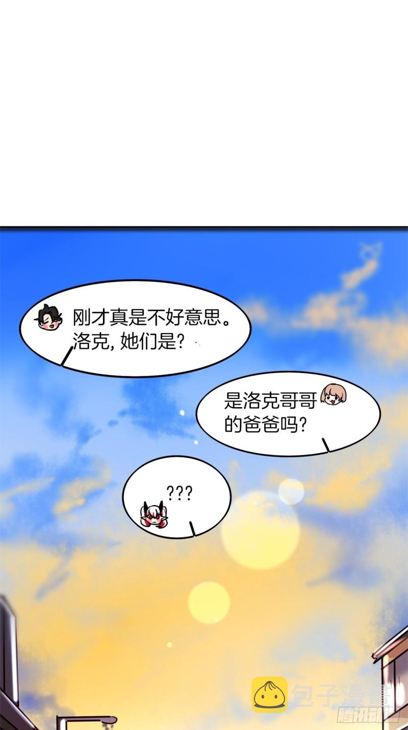 第10话 觉醒的一瞬18