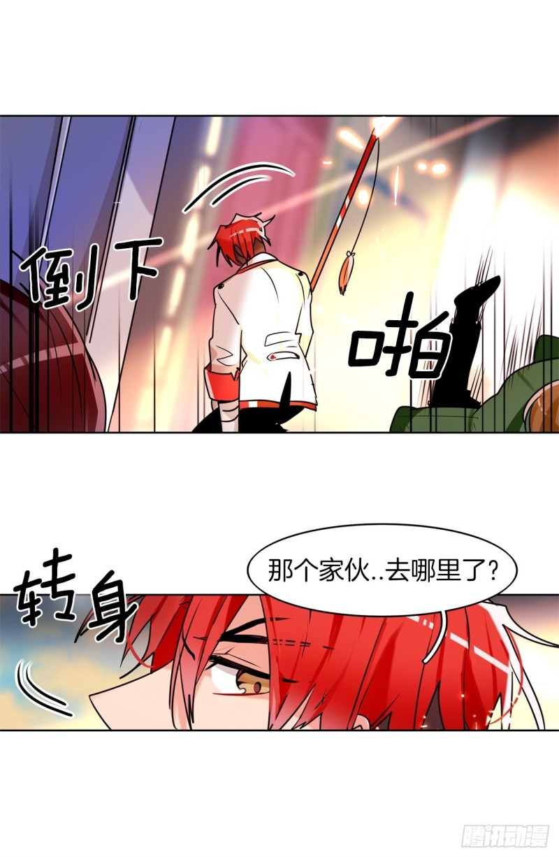 第33话 营救夥伴15