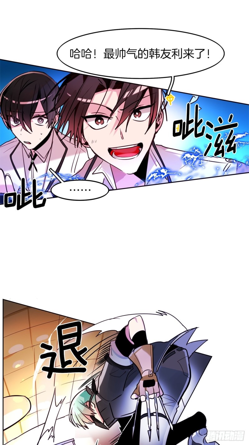 第33话 营救夥伴20