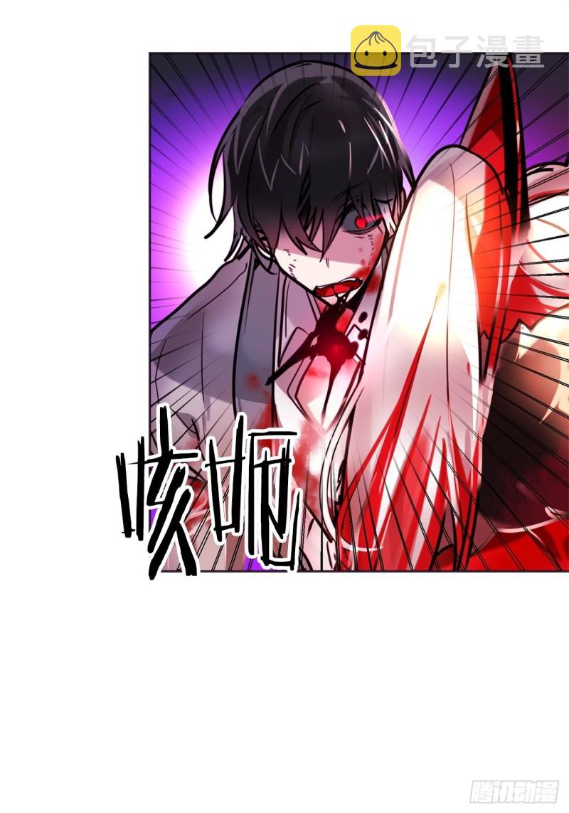 第18话 攻击17