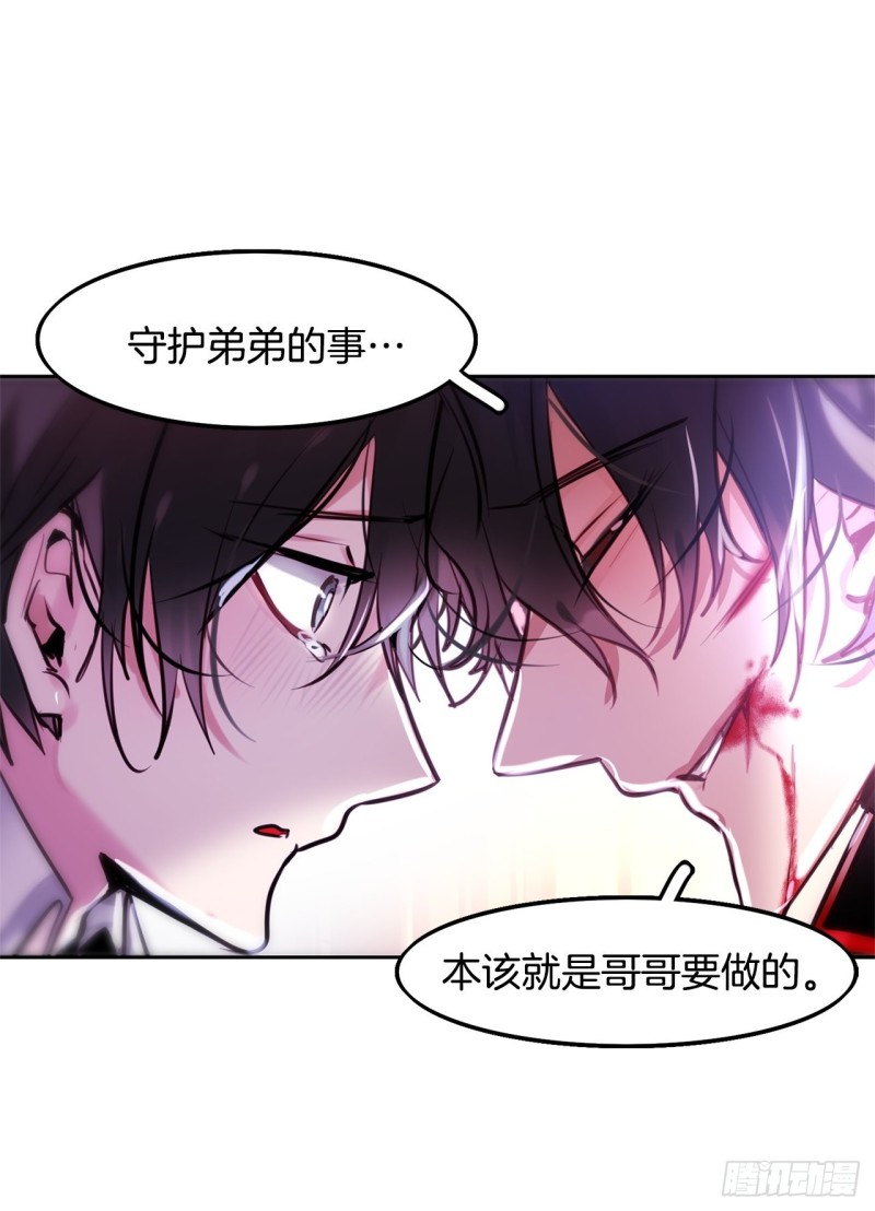 第15话 你比我更强大14