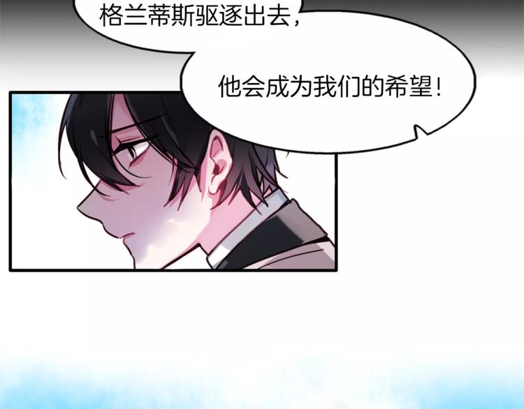第1话 哥哥的存在66