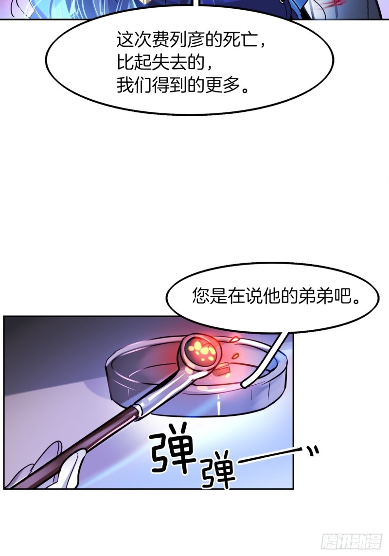 第20话 期待13