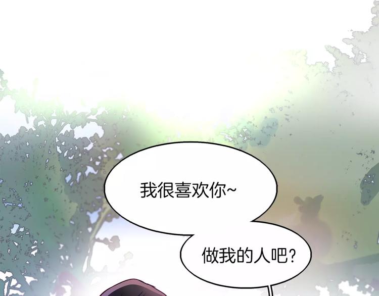第2话 做我的人吧63
