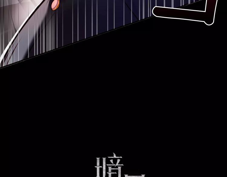 第2话 做我的人吧22