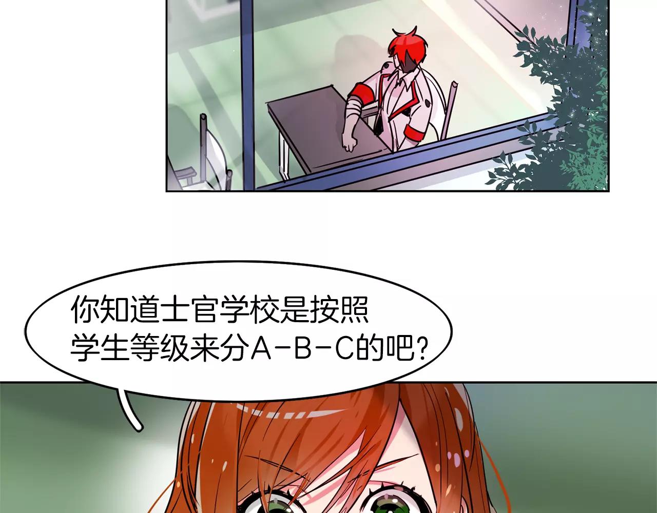 第23话 召唤武具2