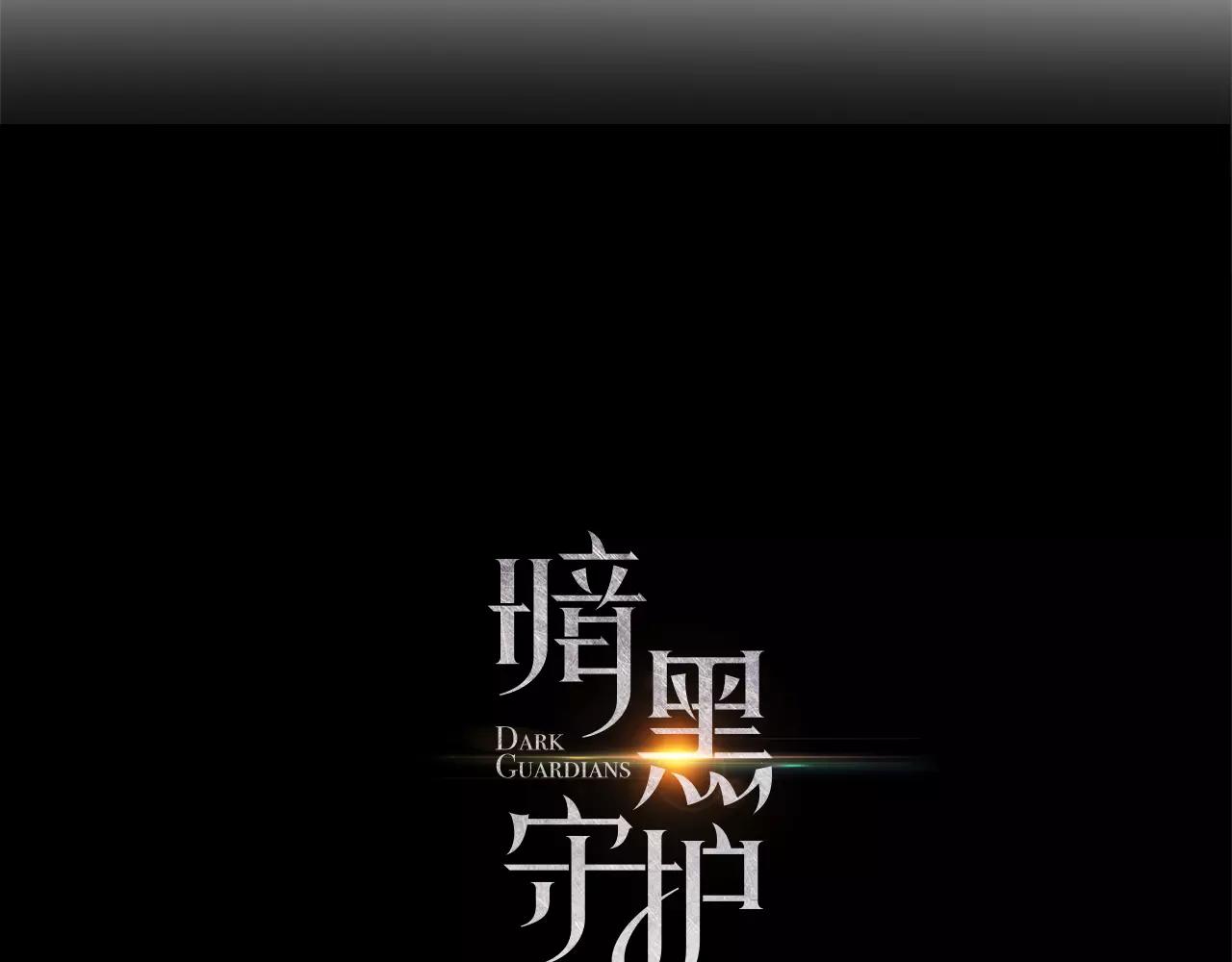 第24话  武具召唤与魔力测试39