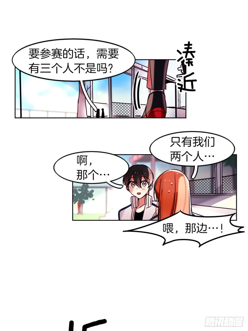 第45话 三人蔘赛12