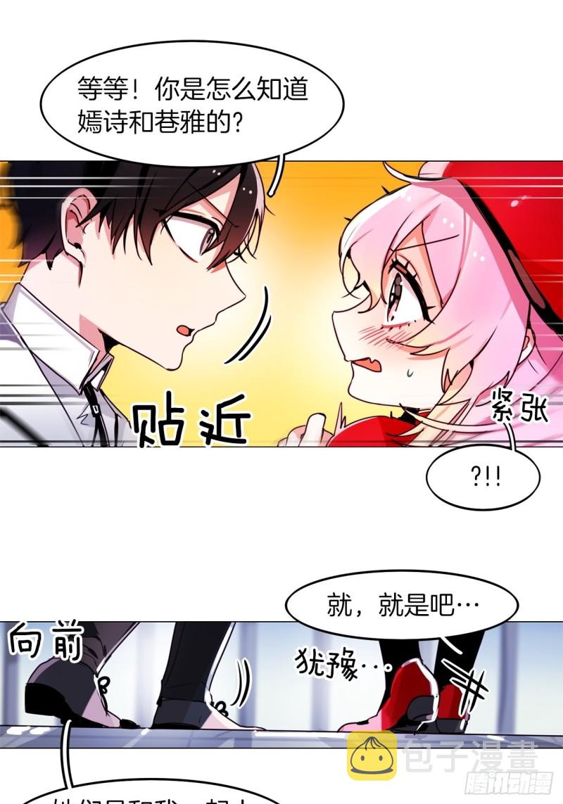 第50话 再见面21