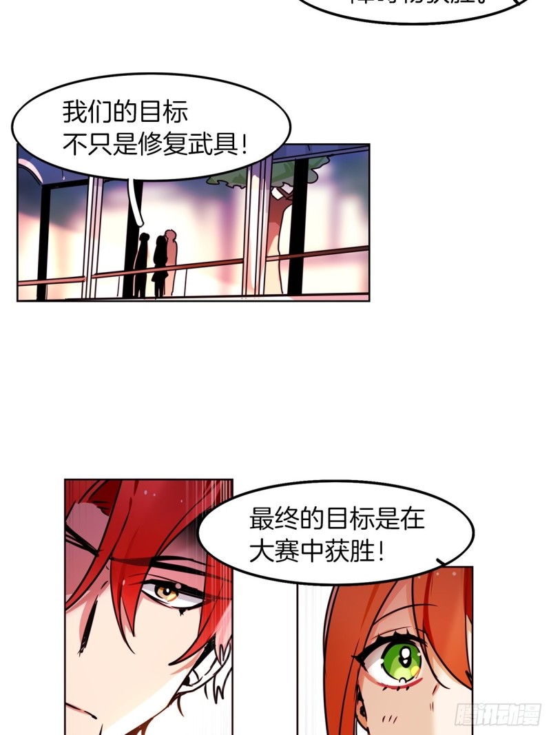 第45话 三人蔘赛30