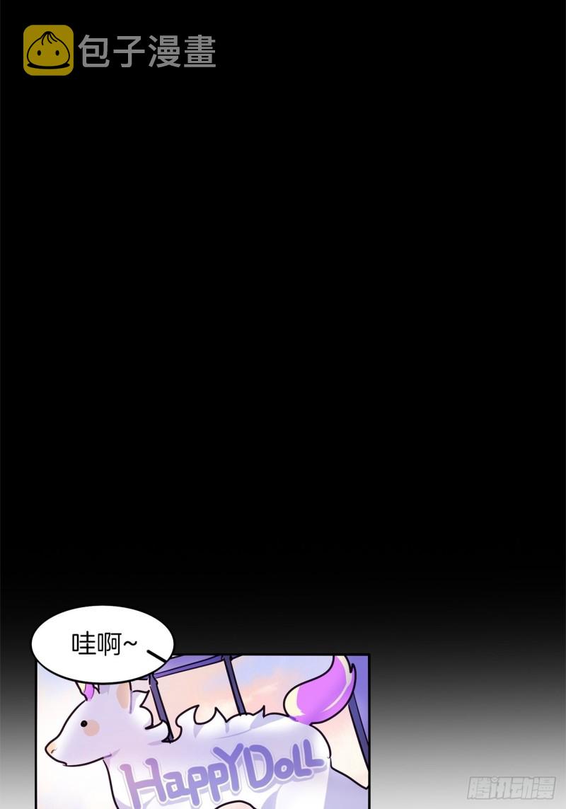 第8话 危险的少女心5
