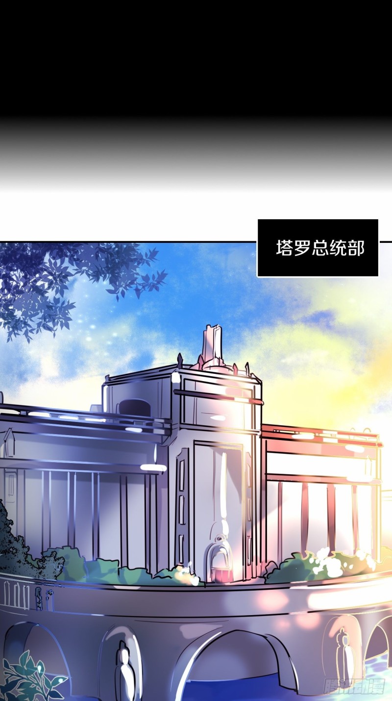 第10话 觉醒的一瞬29