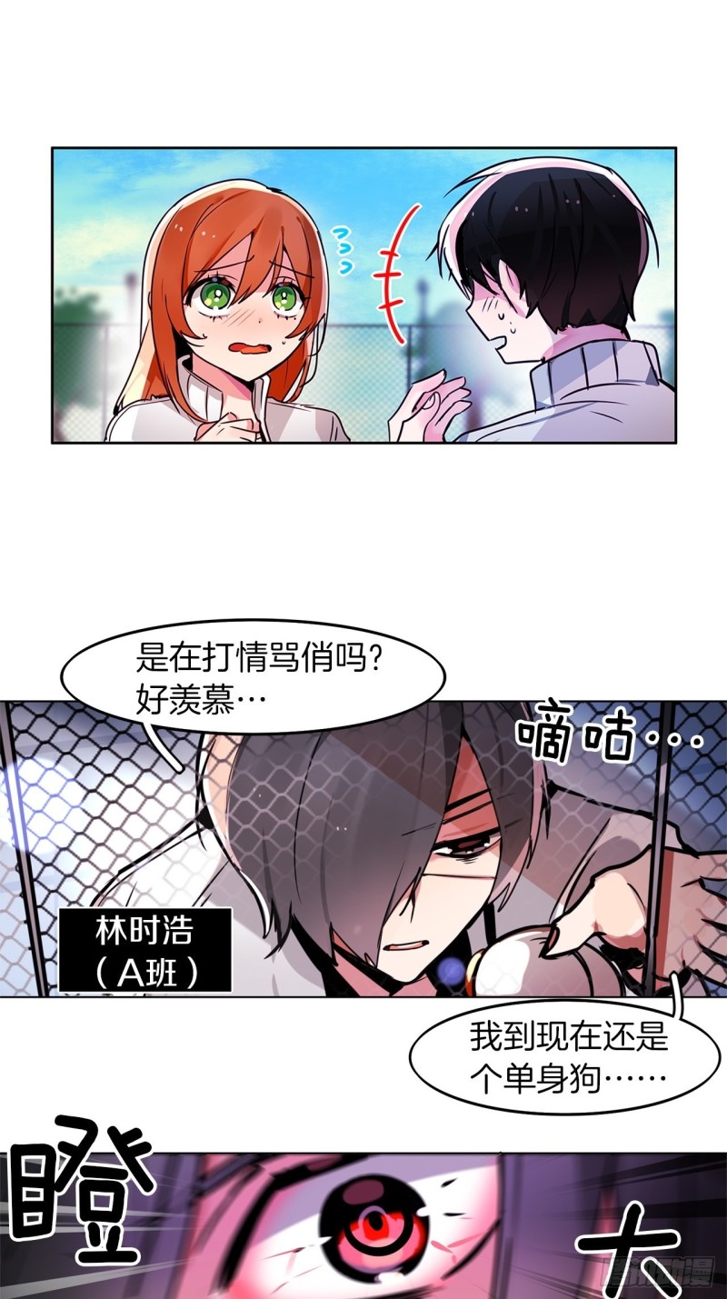 第47话 准备比赛11