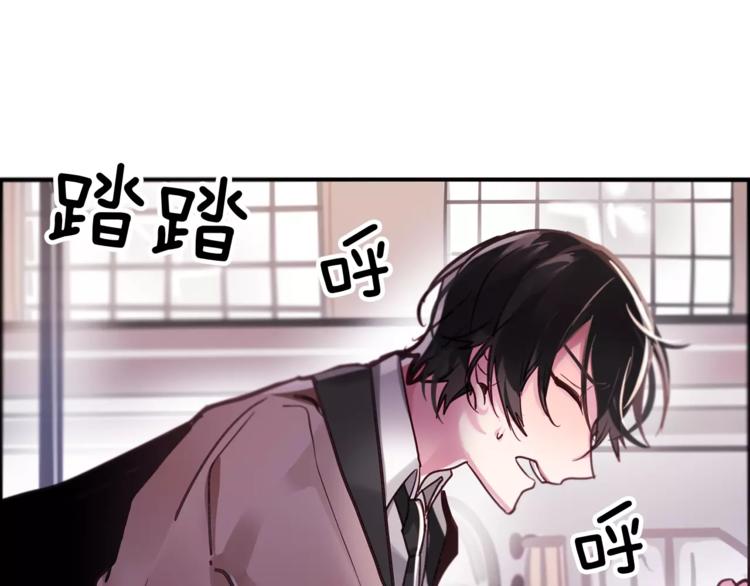 第5话 只是开胃菜53