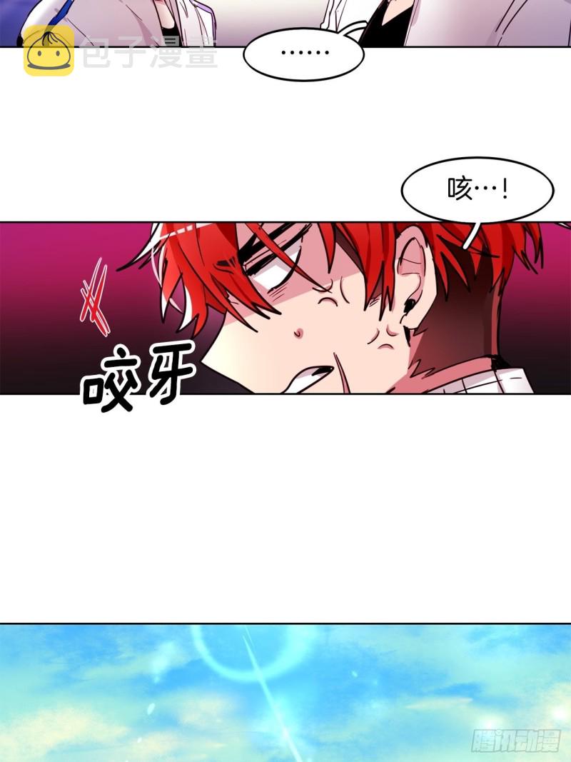 第30话 搭档25