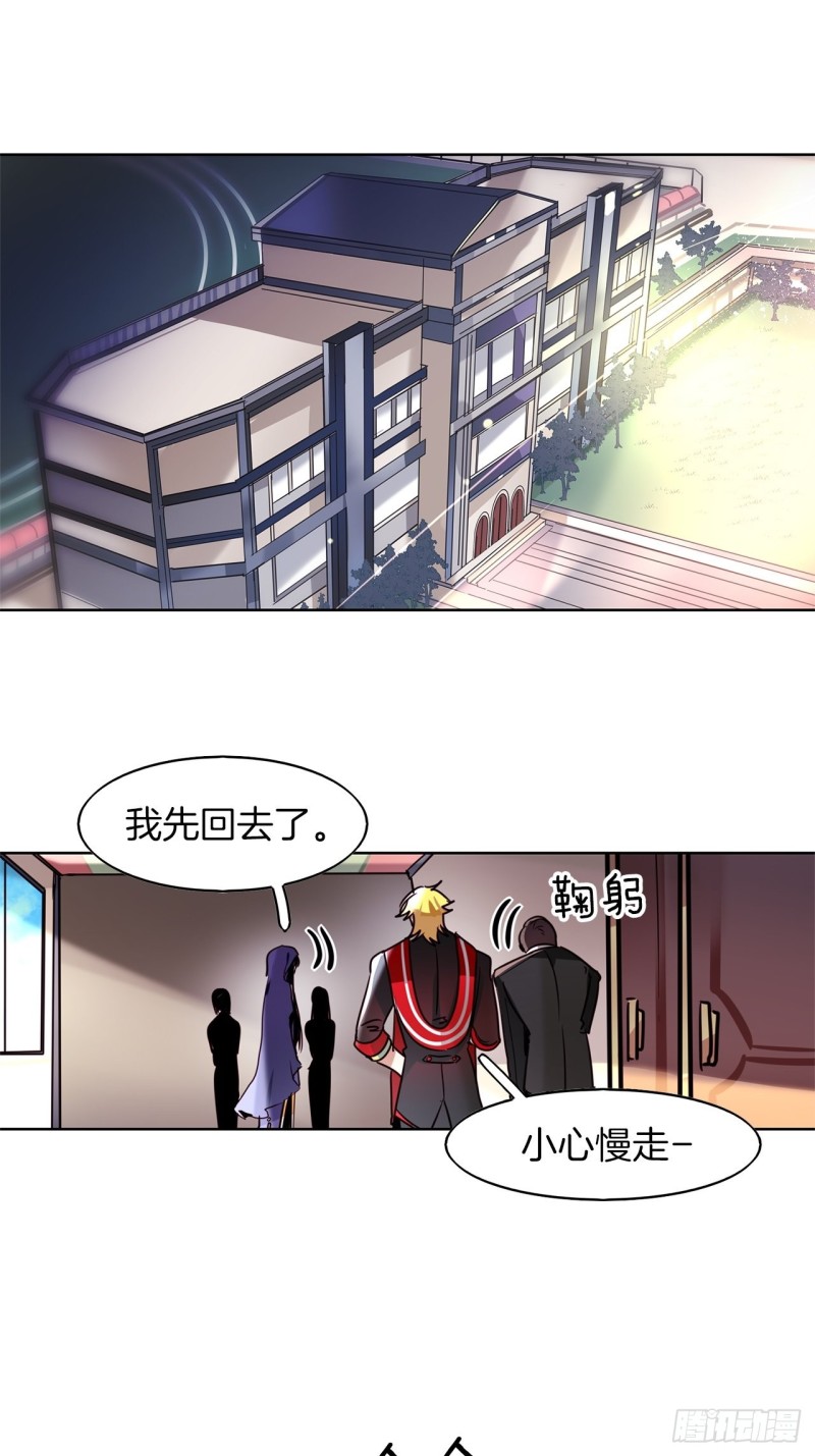 第40话 巫女0