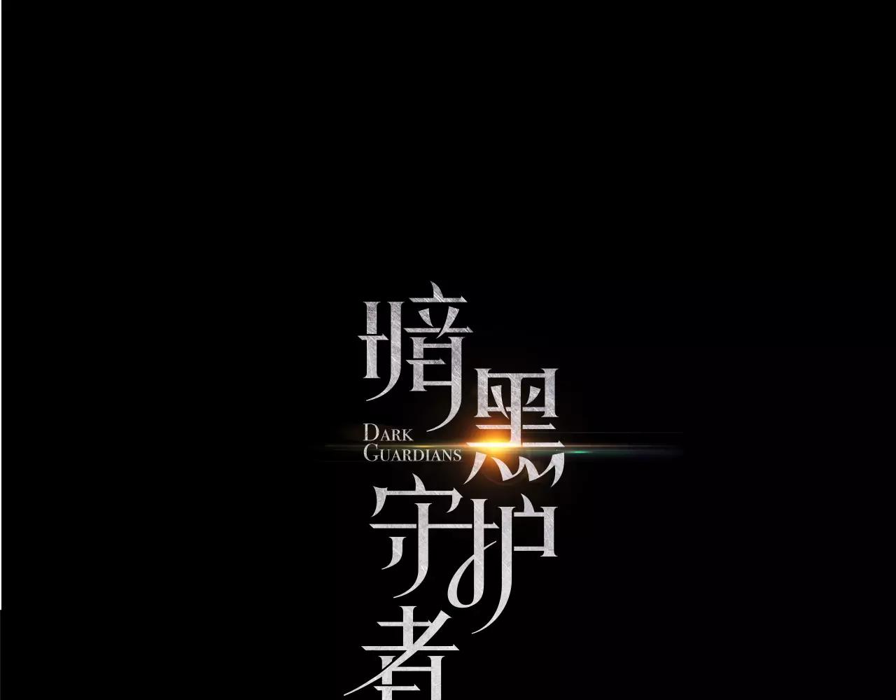 第23话 召唤武具27