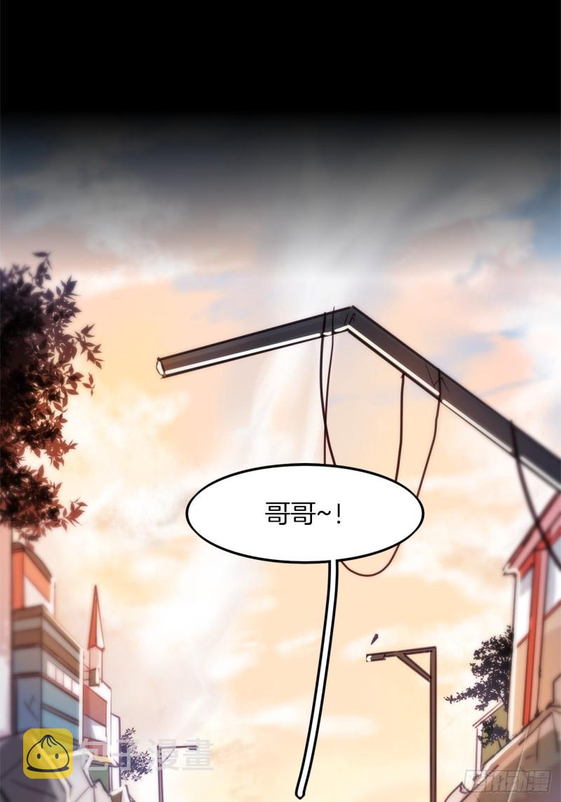 第6话 奇怪的女人31