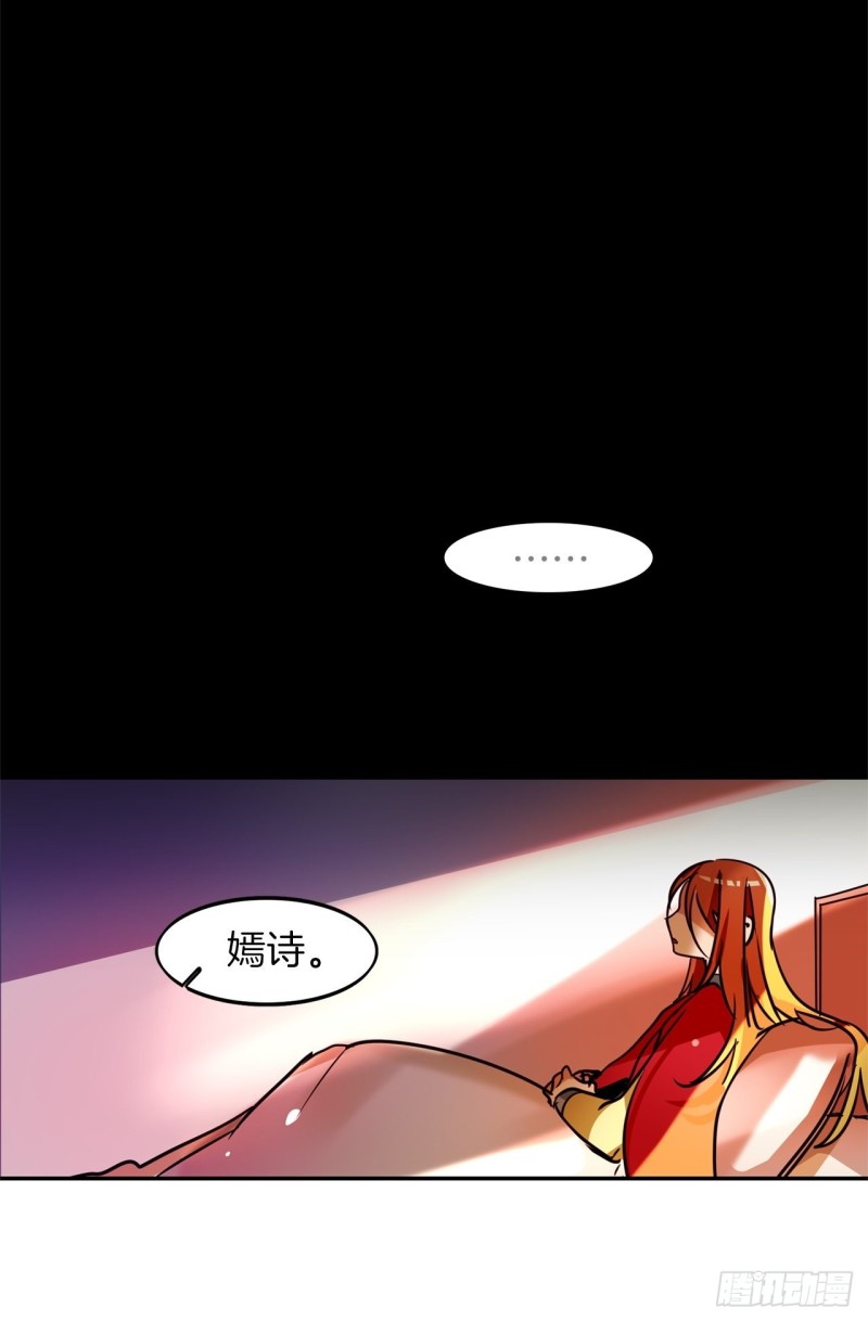 第42话 不速之客8