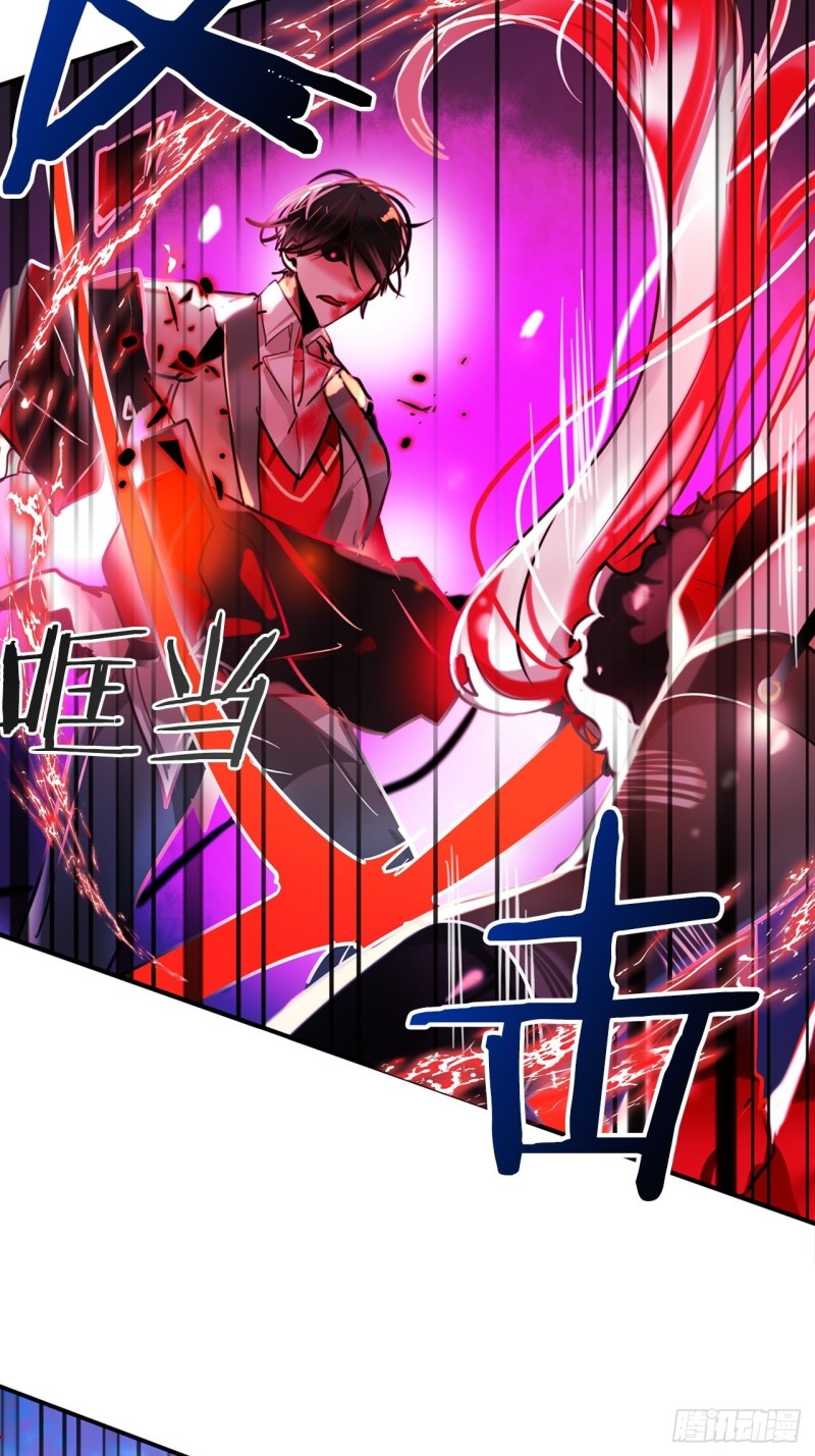 第18话 攻击8