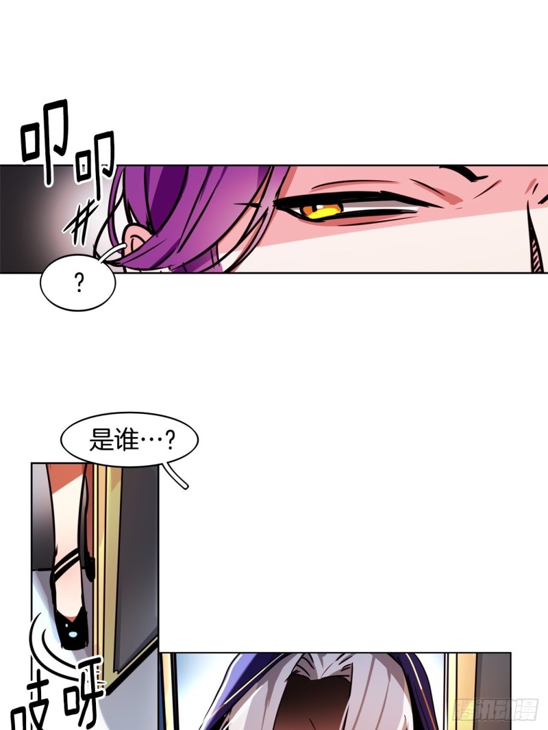 第43话 玛吉斯特杯10