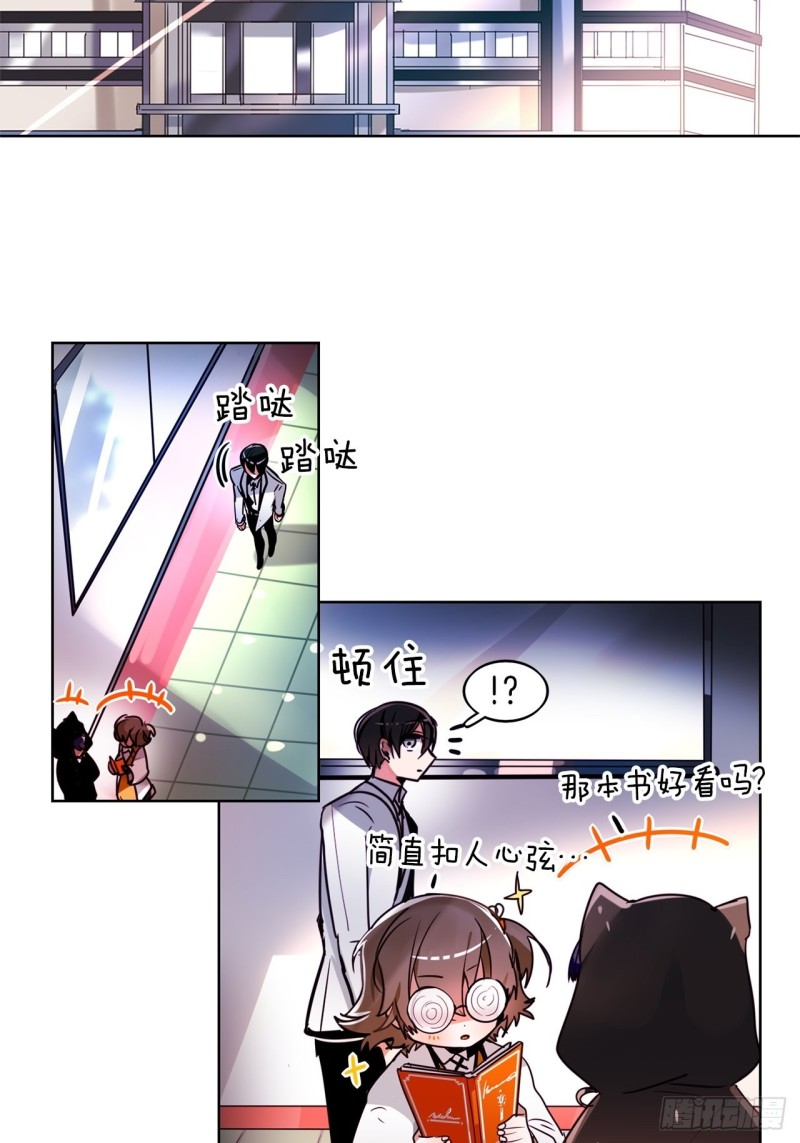第40话 巫女11