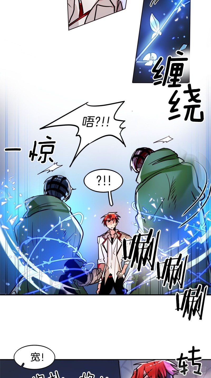 第35话 方天画戟5