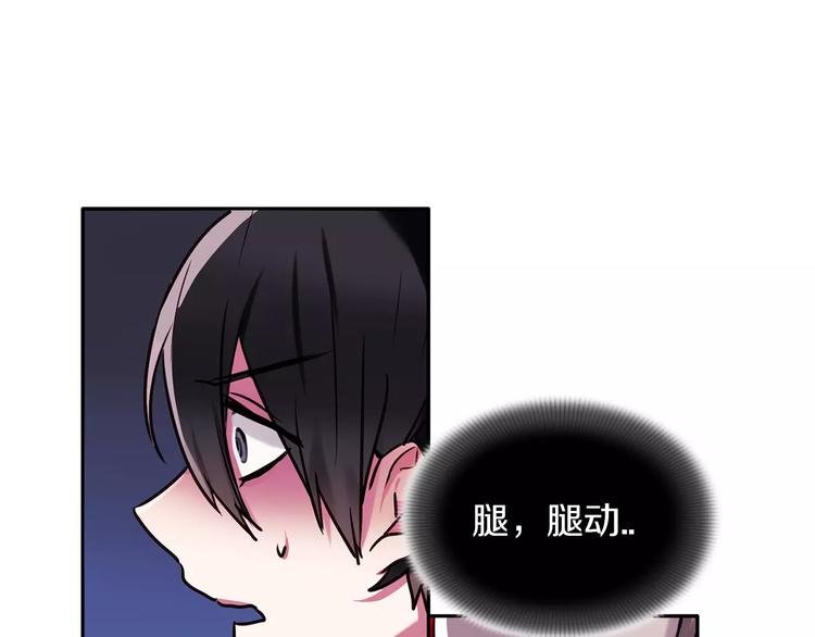 第2话 做我的人吧39
