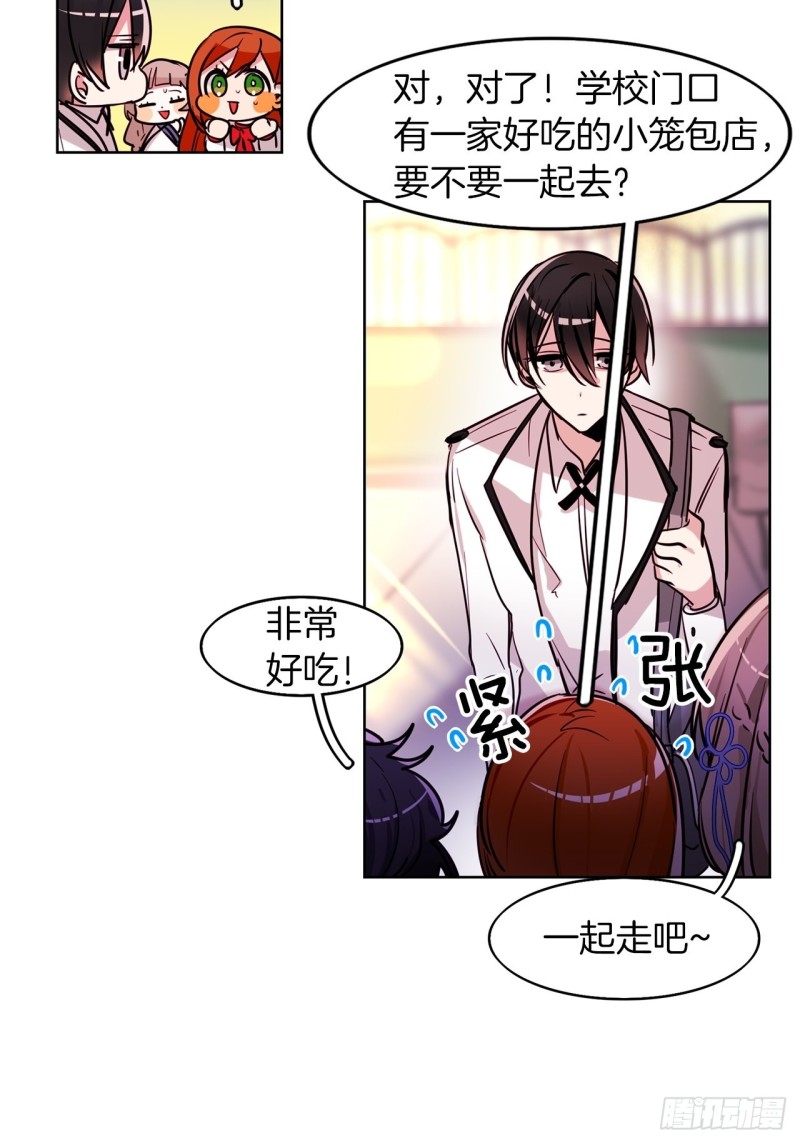 第25话  我要变强17
