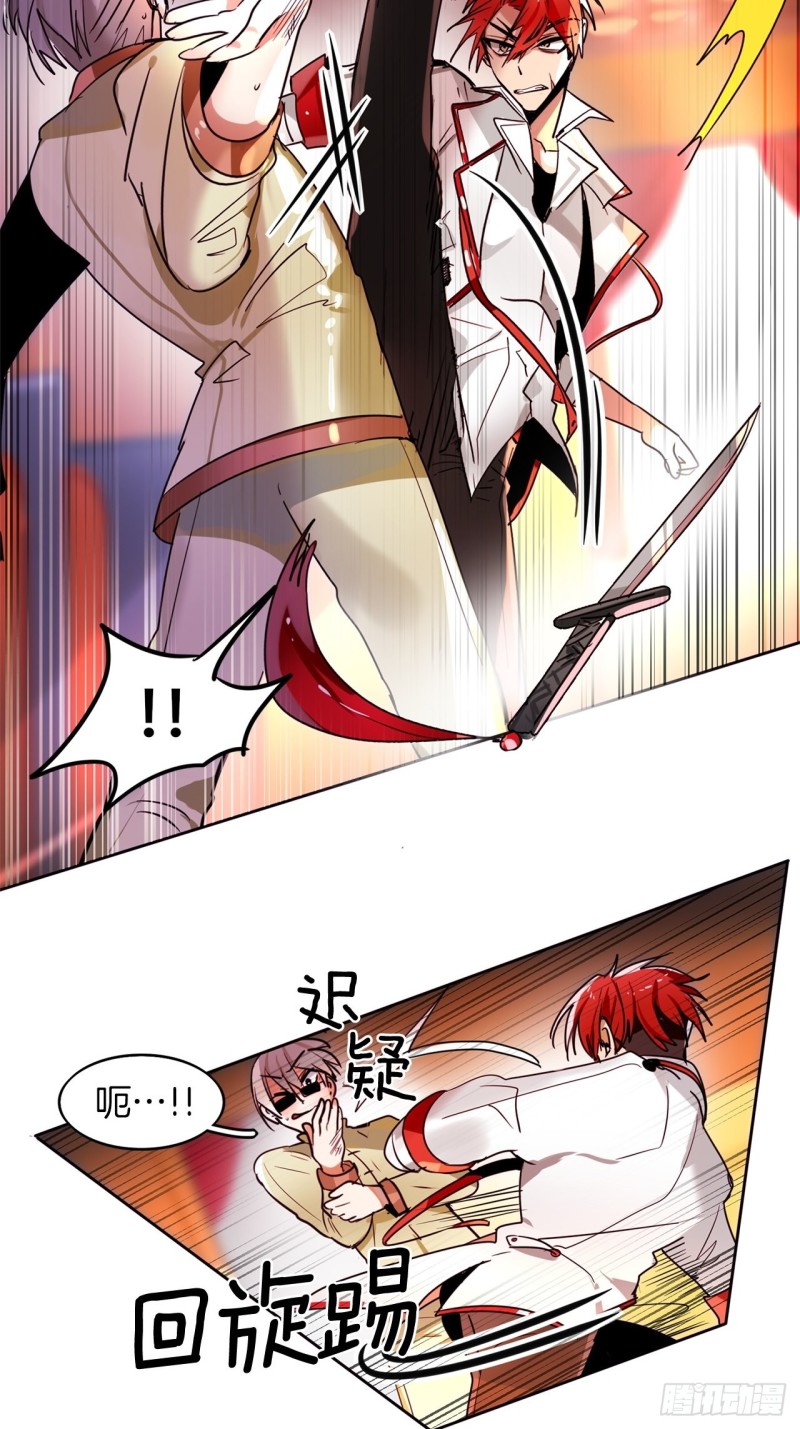 第33话 营救夥伴1