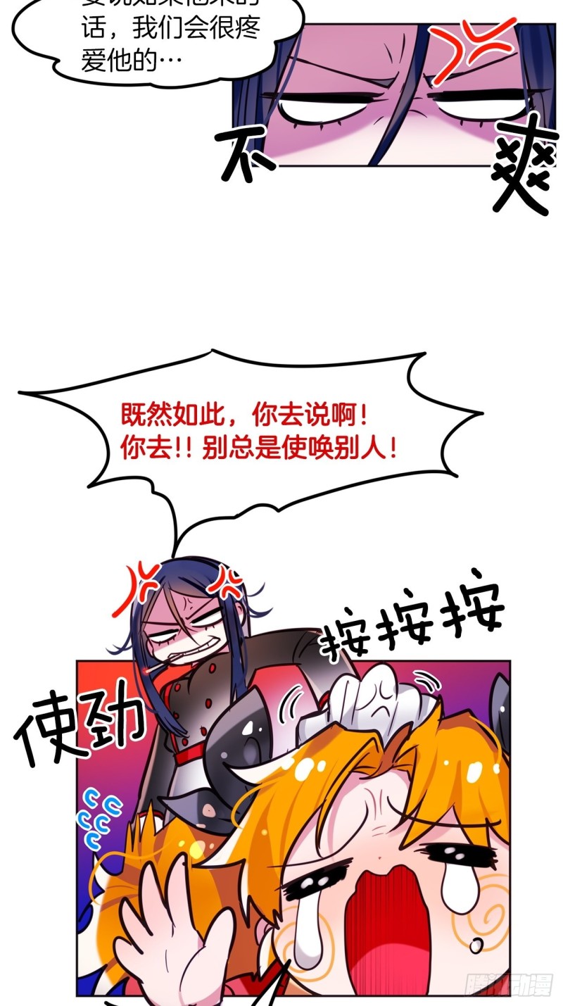 第21话 “真爱”10