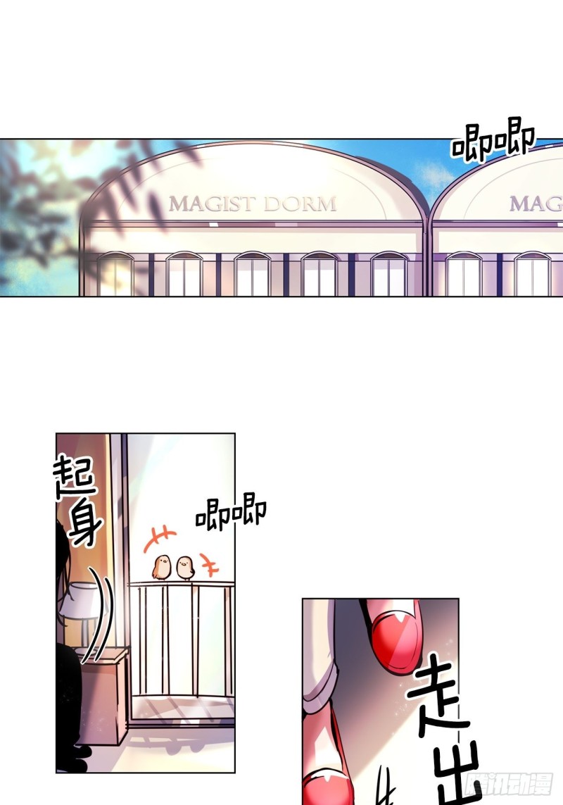 第41话 英雄归来24