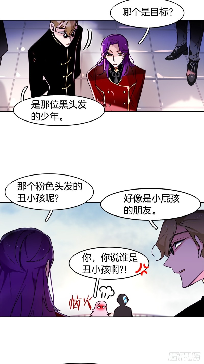 第52话 已到极限14