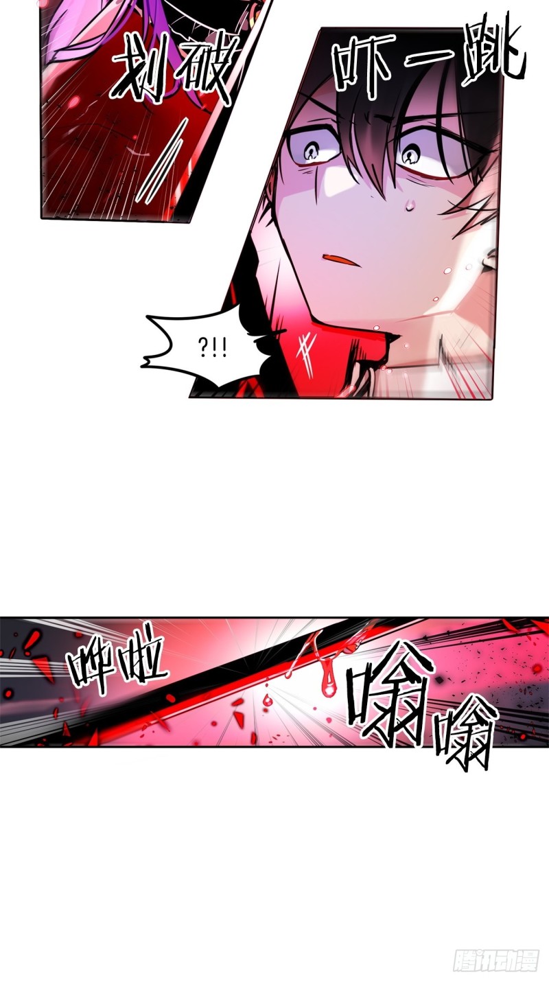 第53话 猎物3