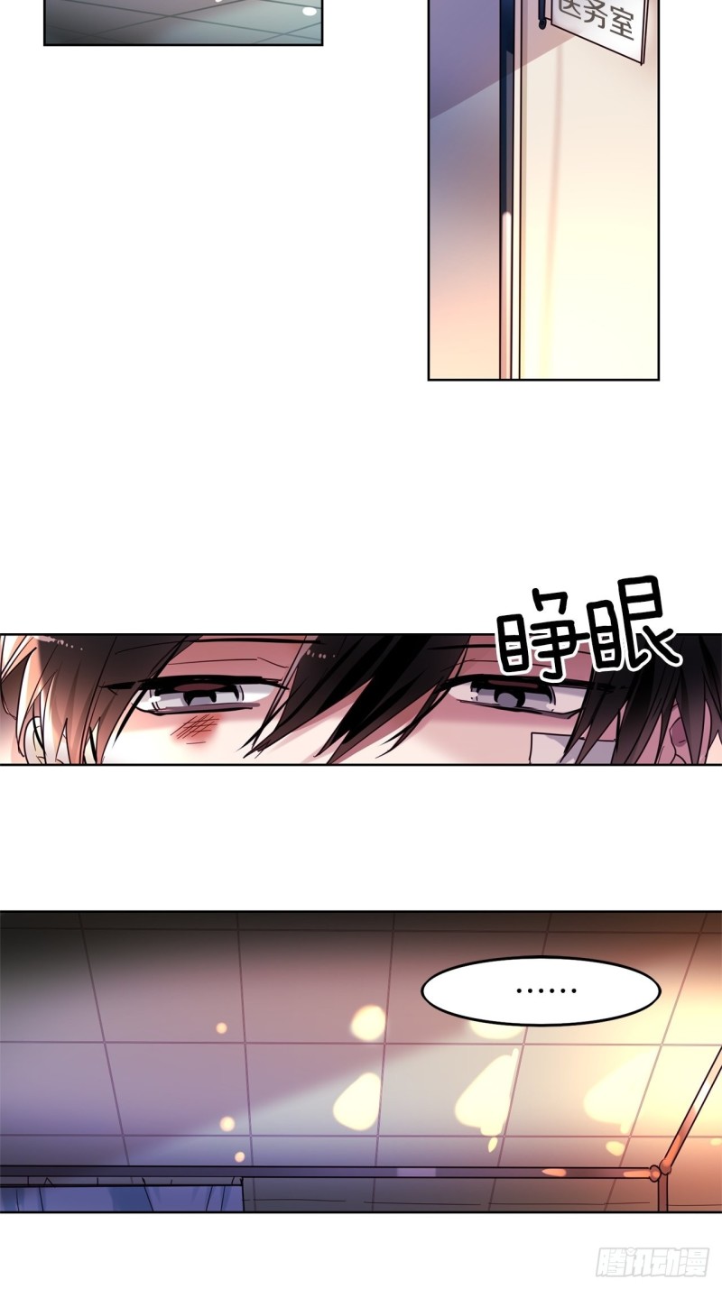 第29话 哪一个更重要12