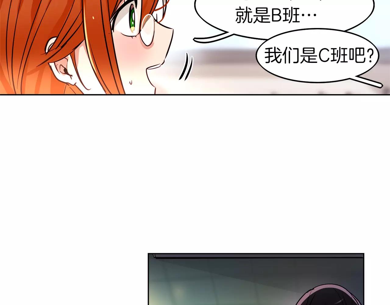 第23话 召唤武具18