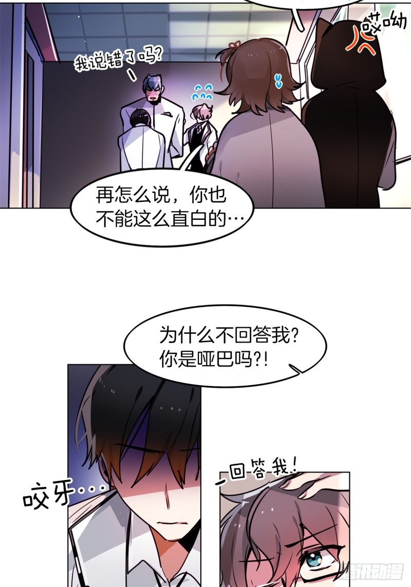 第40话 巫女18