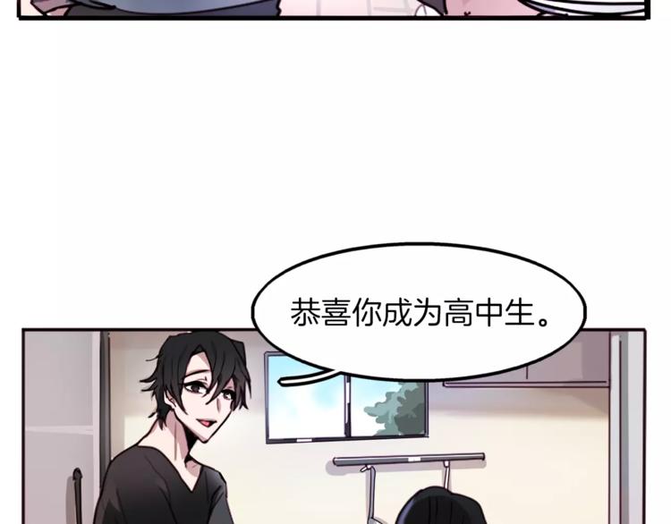 第1话 哥哥的存在18