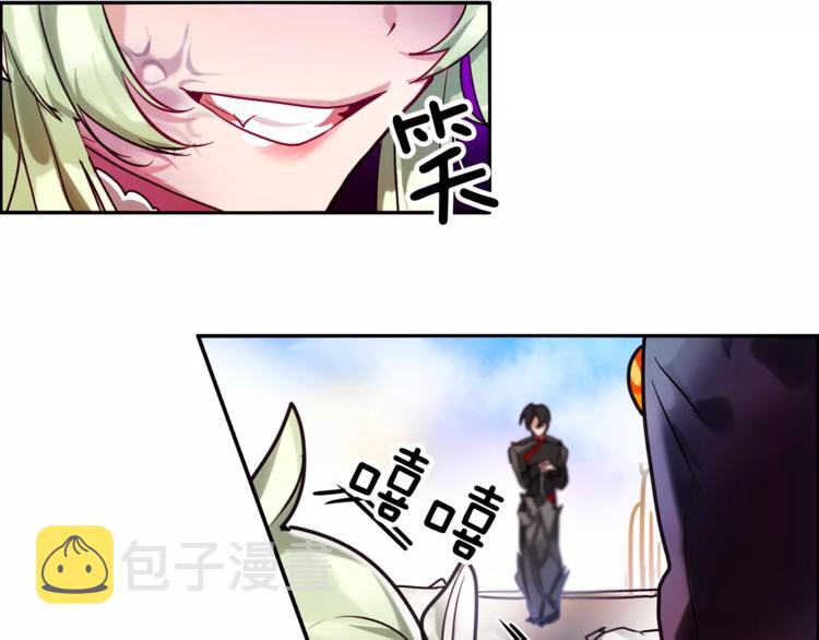 第3话 对待淑女的方式14