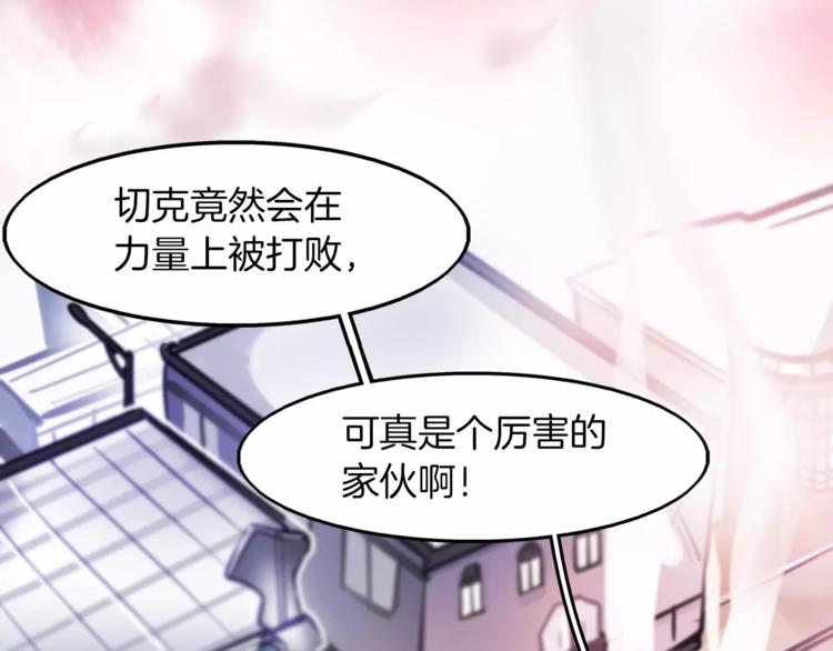 第5话 只是开胃菜4